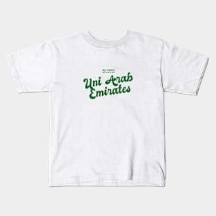 But There's No Place Like UAE Kids T-Shirt